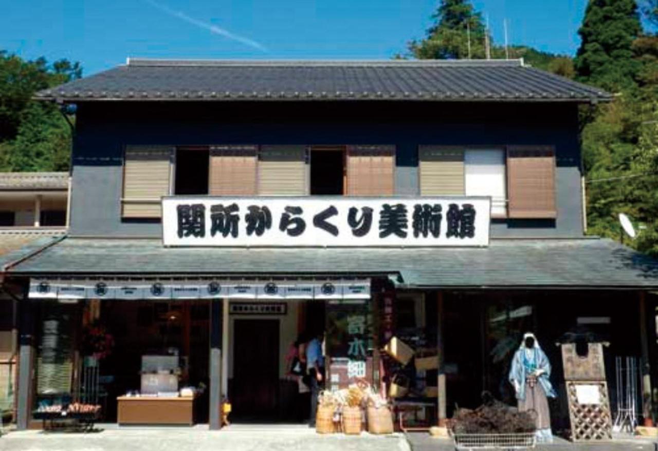 Syunkasyuutou - Vacation Stay 53636V Hakone Exteriér fotografie
